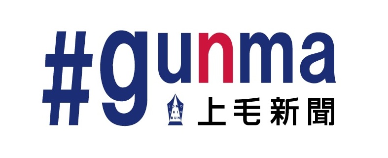 #gunma