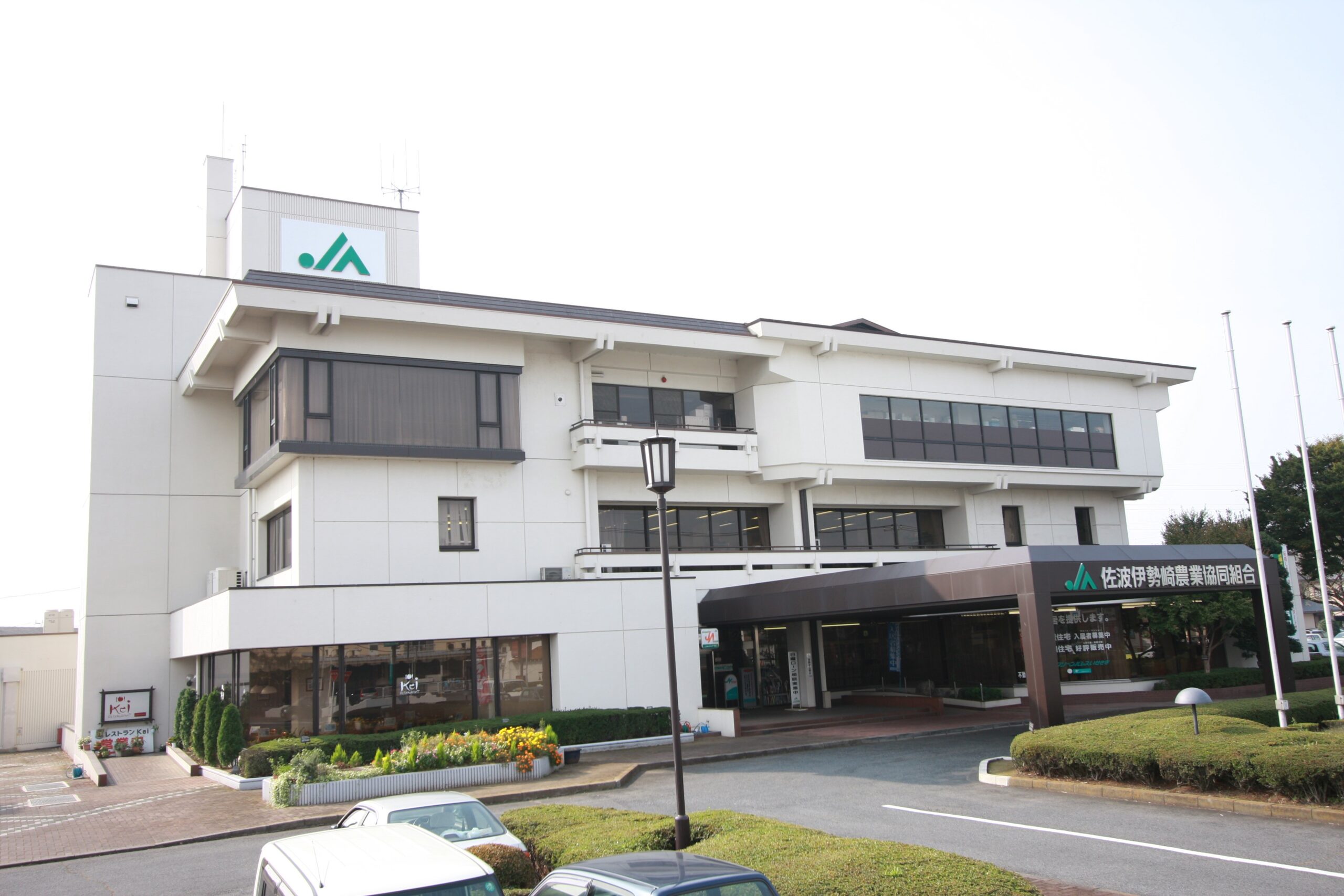 ja 佐波 伊勢崎