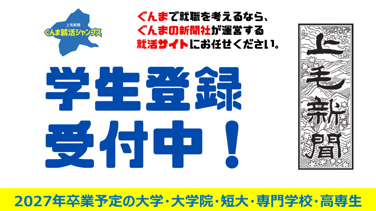【27以降】会員登録してみよう！