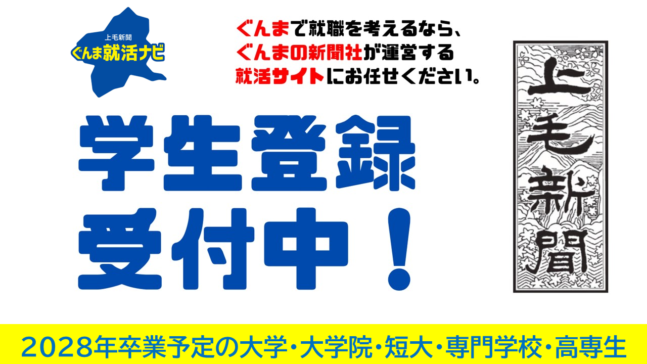 【28以降】会員登録してみよう！