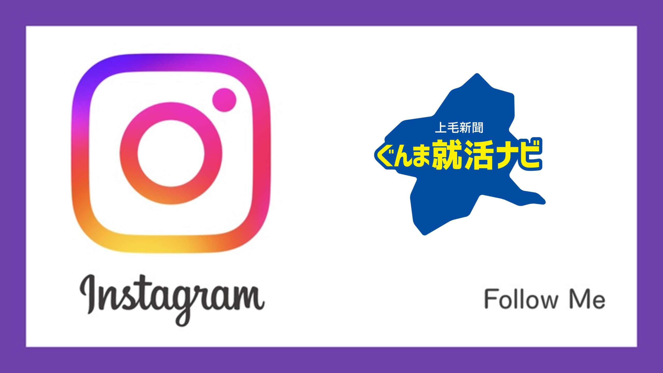 Instagramに登録しよう！28